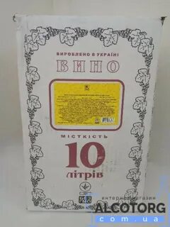 Вино полусладкое 10 литров