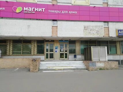 55 отделение почтовой связи