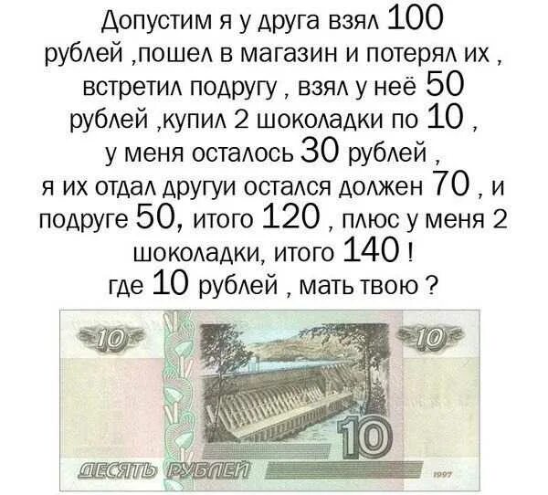 Где получить рубль