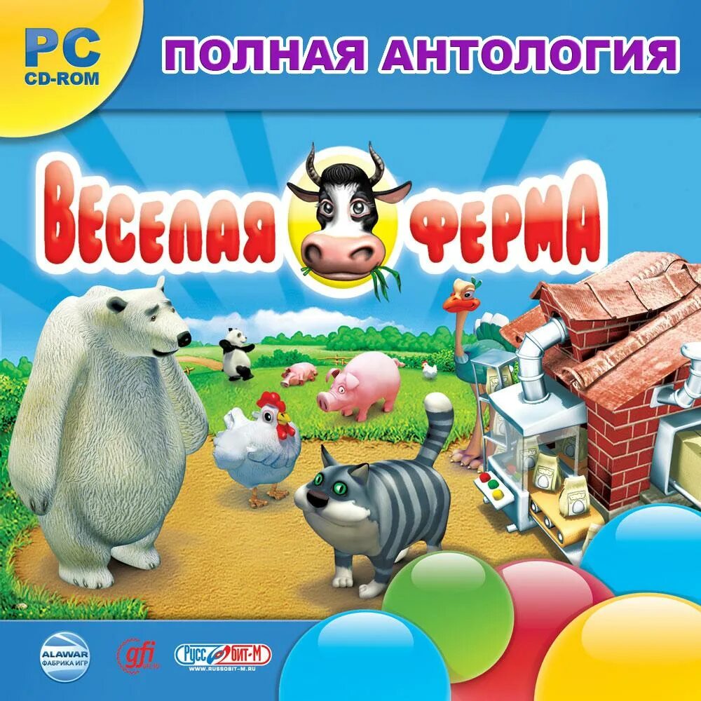 Веселая ферма антология. Весёлая ферма игры антология. Игра весёлая ферма 2. Игра веселая ферма диск. Игры веселая 9