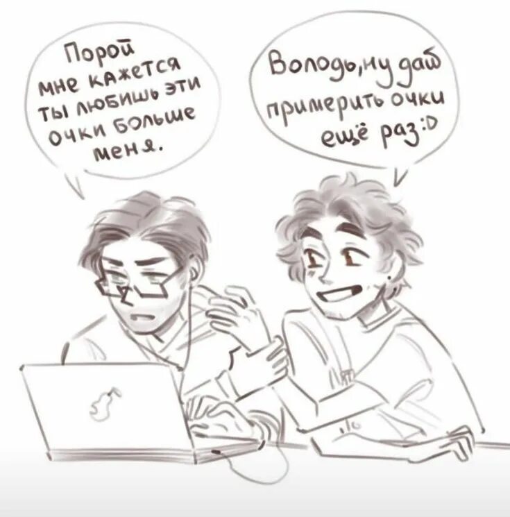 Очмл аудио. Очмл комикс. очмл обложка книги. очмл читать. лвпг комикс.