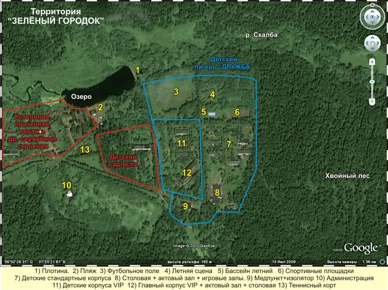 Лагерь Дружба в Пушкино зеленый городок. Лагерь дол. Дружба зелёный городок. Лагерь в Костино Пушкинский район. Санаторий зелёный городок Пушкинский район. Поселок зеленый городок пушкинский