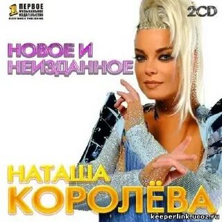 Последняя песня мр3