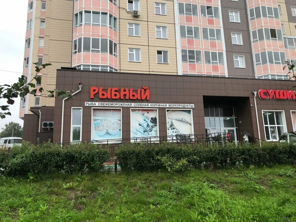 Сопочная 38 центр. Сопочная 38 центр