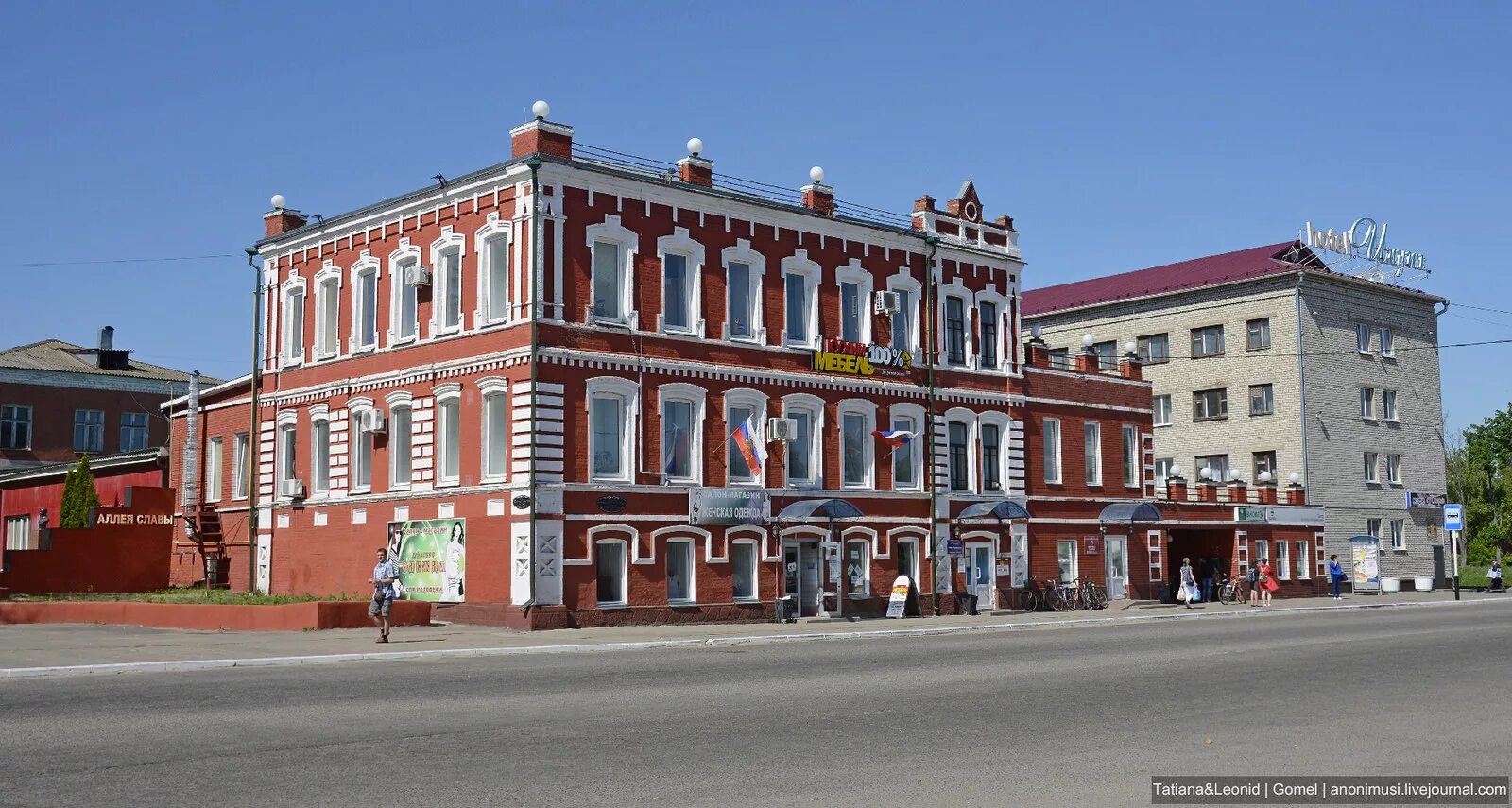 , новозыбков. О. Новозыбков брянская область фото. Новозыбков брянская область фото. Новозыбков собор чуда михаила.