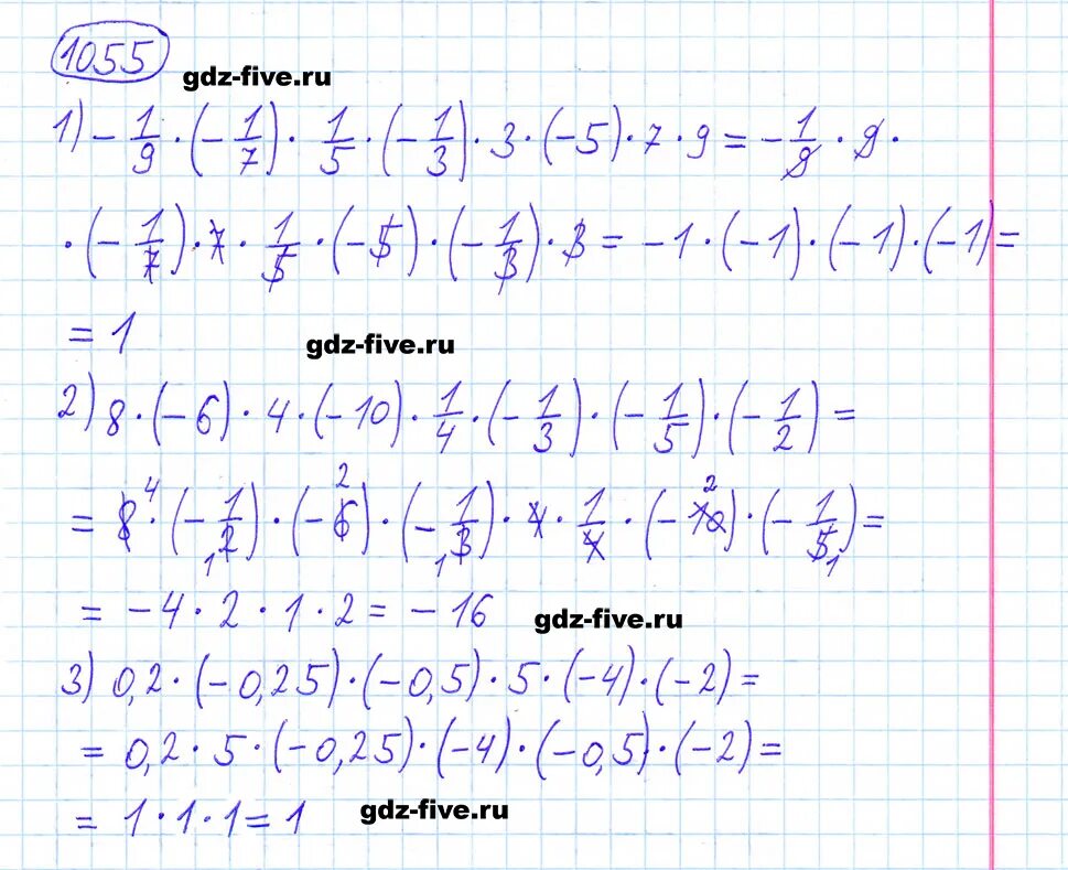 Математика 6 класс Мерзляк 1055. Математика шестой класс Виленкин номер 1055 (а). Математика 6 класс задание 1055. Математика 6 класс мерзляк номер 1205