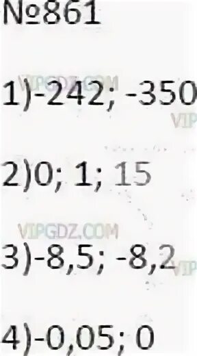 Номер 861 по математике. Математика номер 861 виленкин 6 класс. Математика 6 класс упражнение 861. Математика 6 класс мерзляк 861. Гдз по математике номер 861 виленкин.
