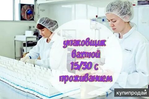 Посудомойщица ежедневной оплатой для женщин в москве