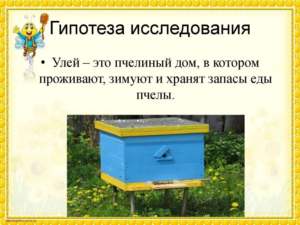 Пчеловод получает с умного улья данные