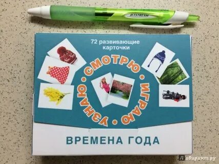 Поменяй карточку