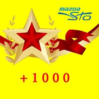 Баннер 23 февраля