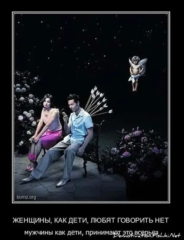 Безысходность. Мартышкин труд происхождение. Любите самого себя пушкин. Мемы про коммерческий отдел. Шутки про любовь.