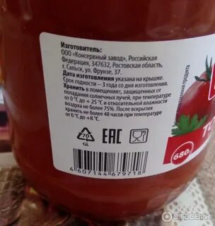Красный сок мяса
