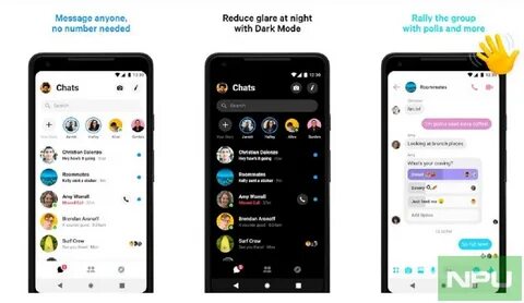 Нужен messenger