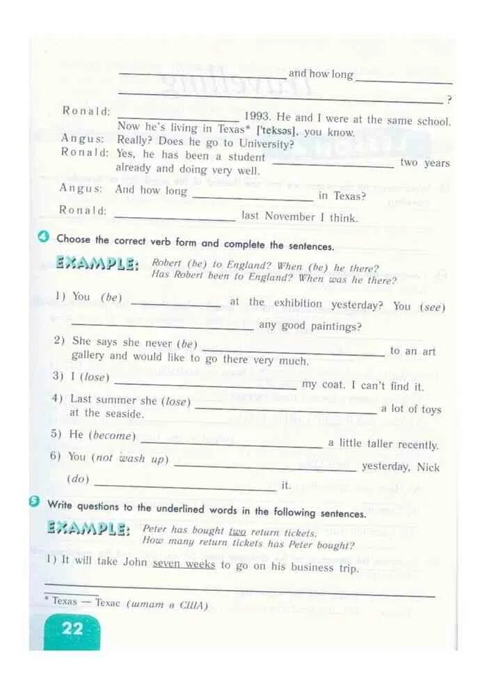 Английский язык 5 класс рабочая тетрадь 52. Рабочие тетради 5 класс английский верещагина. английский язык 5 класс рабочая тетрадь верещагина. английский язык 5 класс верещагина афанасьева. английский язык 5 класс рабочая тетрадь верещагина афанасьева.