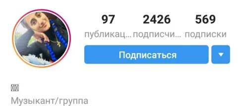Красивые ники для фанов леры