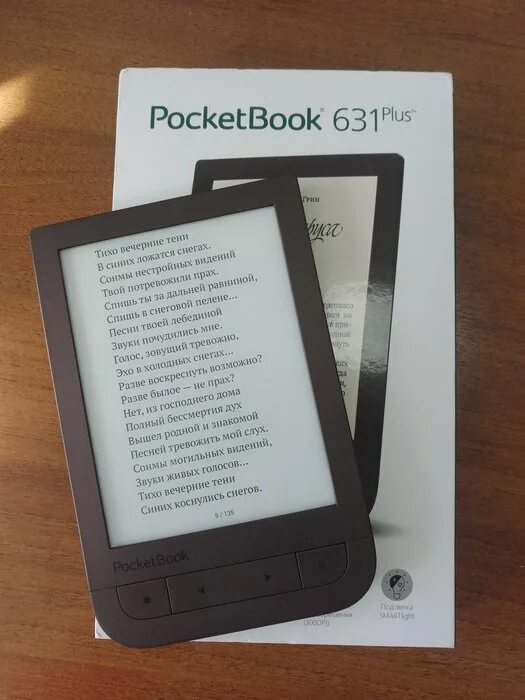 Pocketbook формат книг. POCKETBOOK 635 Plus.