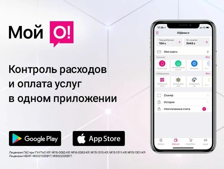 Логотип аптеки красивый. Всеволожская больница кудрово. Областная 1 кудрово поликлиника. Аптека 24 приложение. Аптека 24 плюс красноярск интернет аптека.