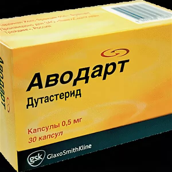 Аводат. Аводарт капсулы глаксосмиткляйн. 5 90. Avodart 0. Аводарт отзывы пациентов.