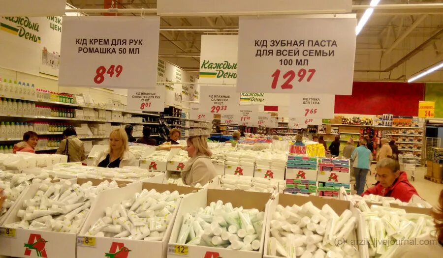 Какие тут бывают. Продукция Ашан. Каждый день продукция. Магазин Ашан продукты. Продукты каждый день.