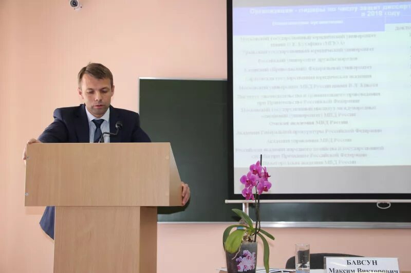 Бюи мвд рф барнаул адъюнктура. Адъюнктура военного университета министерства обороны. Орюи мвд. Адъюнктура оабии. Адъюнкт аспирант.