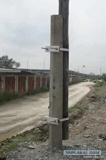 Установить ж