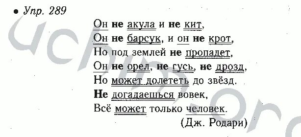 Русский 6 класс ладыженская синий учебник