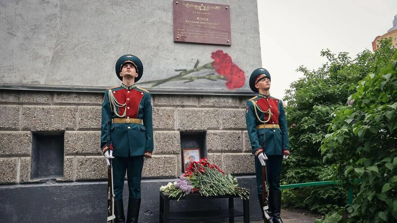 Список погибших в балашихе. Мемориальная доска. Тальницкий. Памятная доска герою сво. Могилы военных.