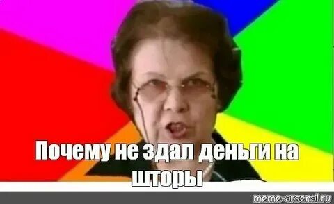 Как пишется сдал или здал деньги