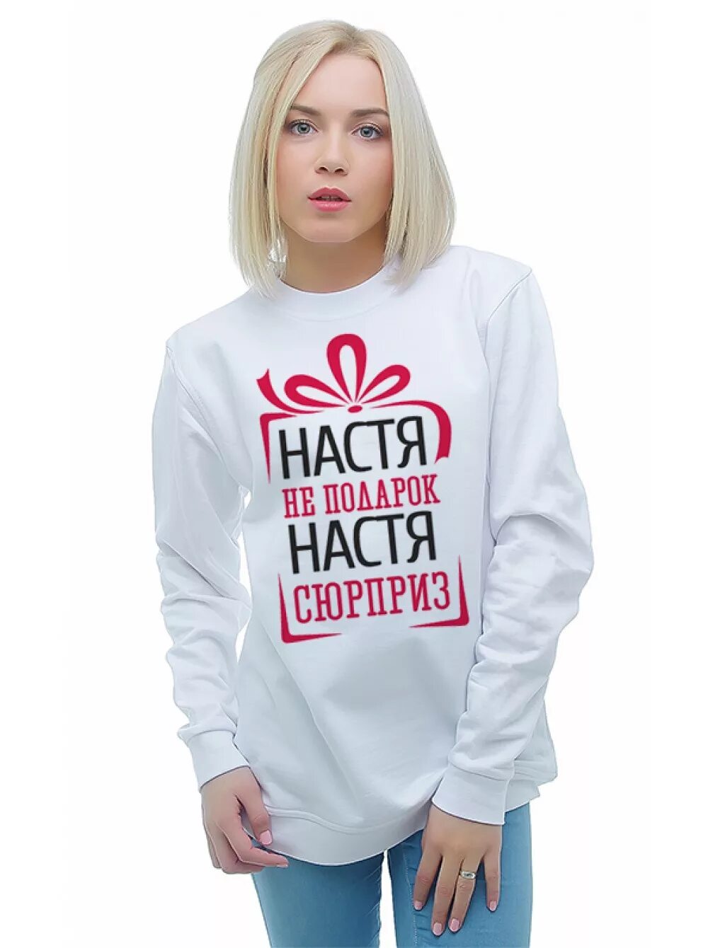 Картинки настя