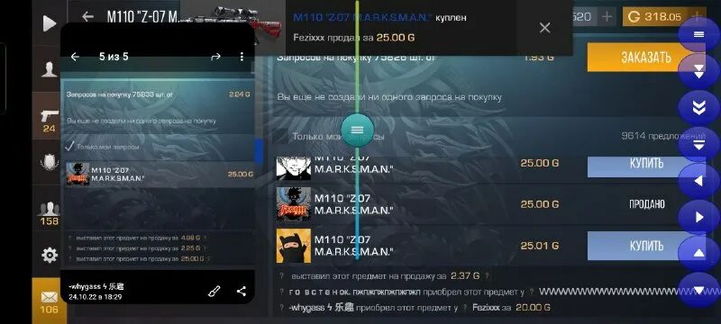 Приложение которое можно вывести голду. Приложение которое можно вывести голду. Голда в стандофф. Вывод голды. Донат на голду в standoff 2.