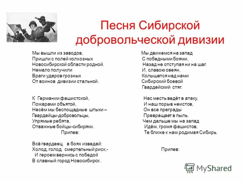 сибирь мой край родной. сибирская вечора ансамбль. сибирский народный ансамбль. в сибирь стих. песня сибирский край.