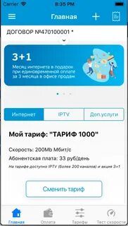 Эрлайн махачкала номер