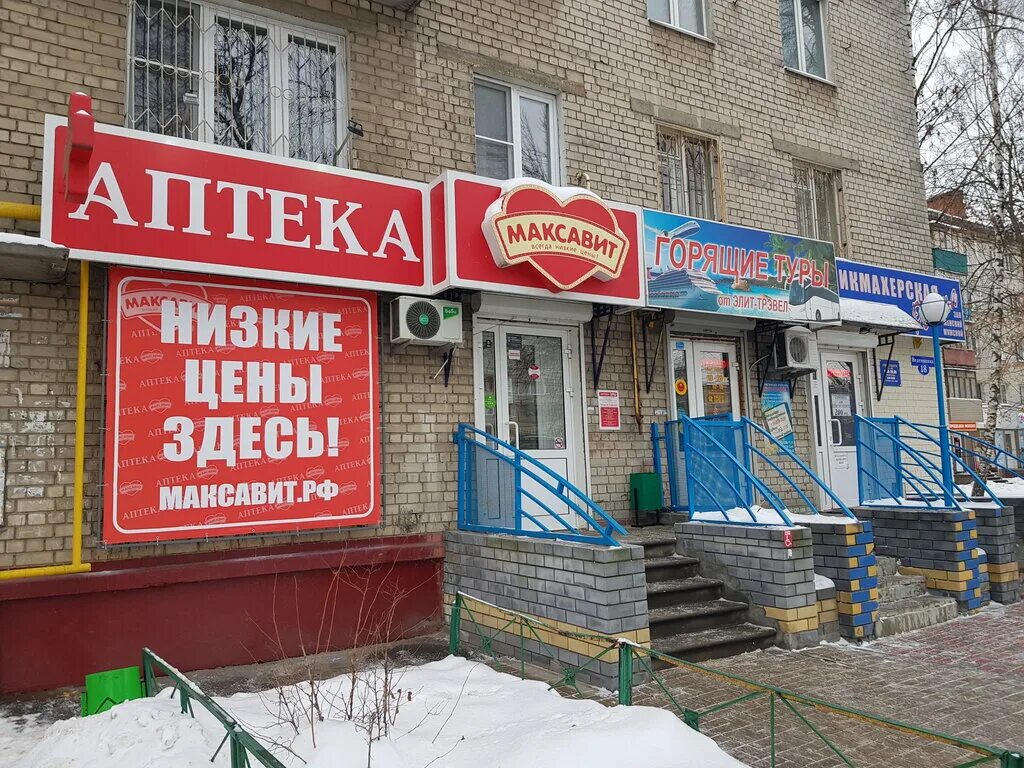 Улица веденяпина нижний новгород. Веденяпина 18 нижний новгород. Электра нижний новгород. Фея парикмахерская ногинск. Веденяпина 18.