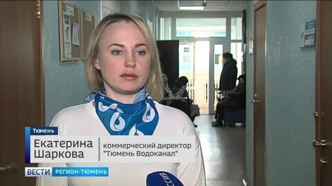 Водоканал борисову