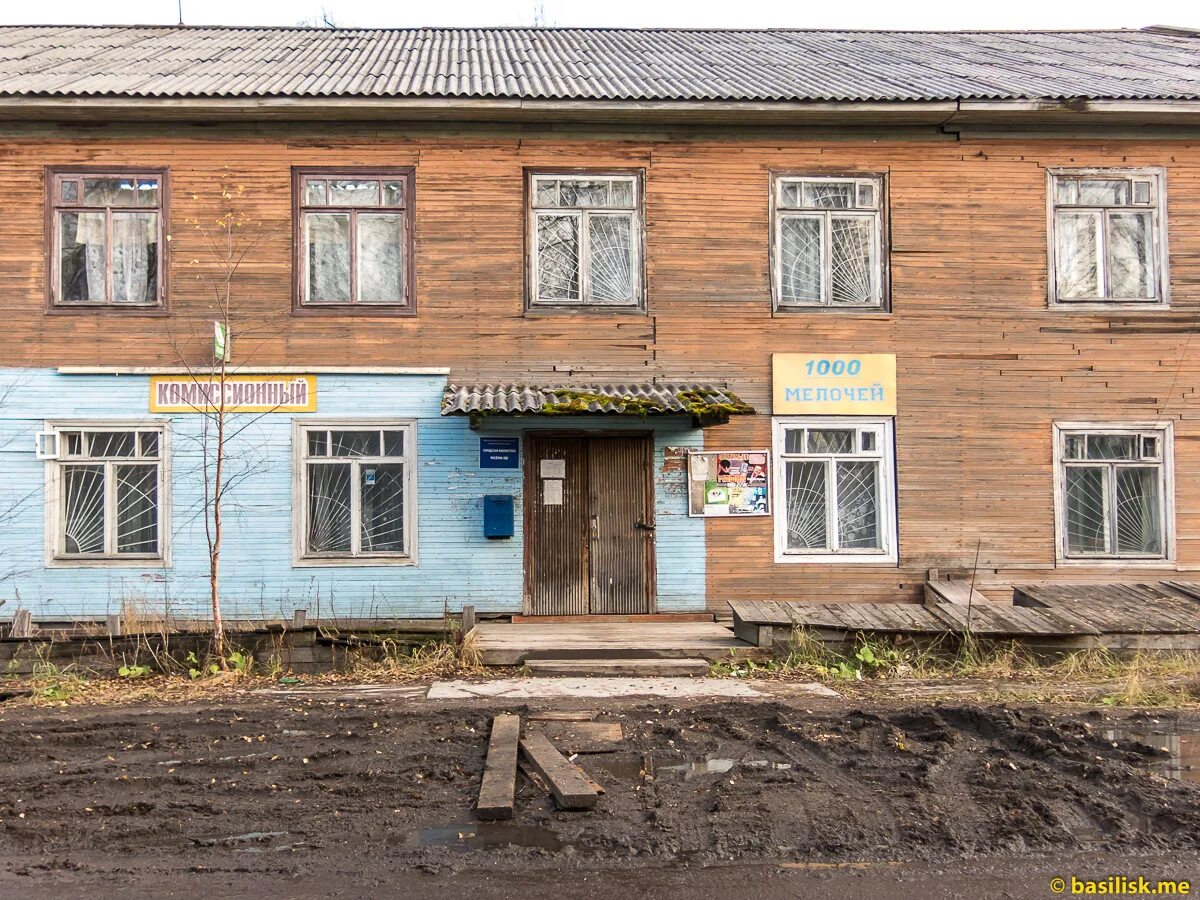 Онега 2 город. ЛДК Онега. Поселок лесопильного комбината Онега. Городское поселение город Онега. Магазин Радуга Онега.