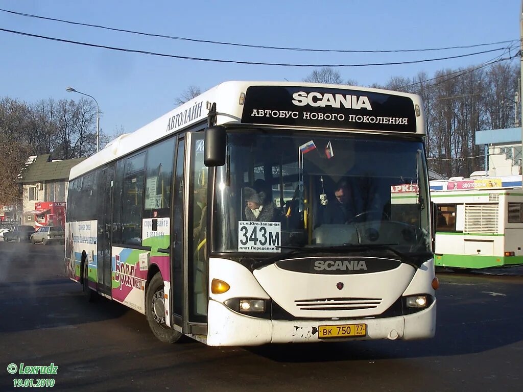 Экспресс автобус 343. Автобус 343 химки москва. 343 автобус химки. автобус 343 спб. 343 автобус маршрут.