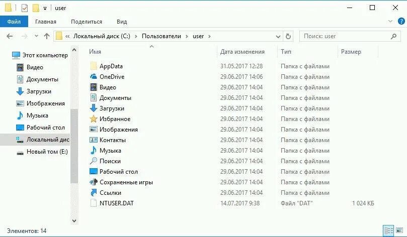 Расположение папки APPDATA. Папка APPDATA В Windows 10. Windows 10 папка local. Папка игры в Windows 10.