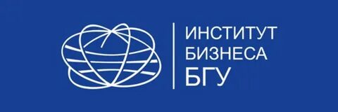 Сайт институт бизнеса бгу