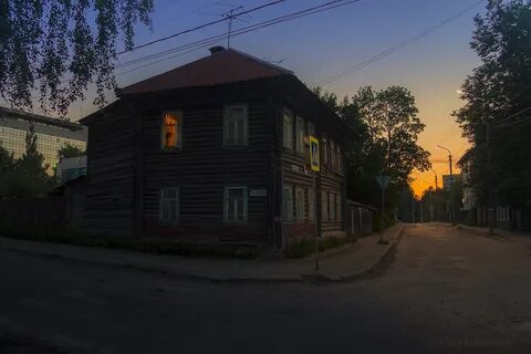 Дорогая кострома