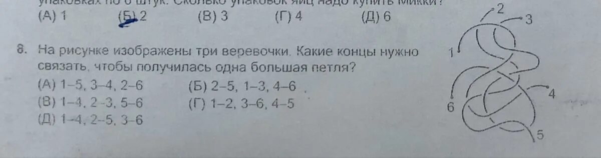 Какие рисунки изображены на рисунке 128. Сколько веревочек на рисунке. Петля изображенная на рисунке. На рисунке изображены три полукруга. На рисунке справа изображено три веревочки Маша распутала.