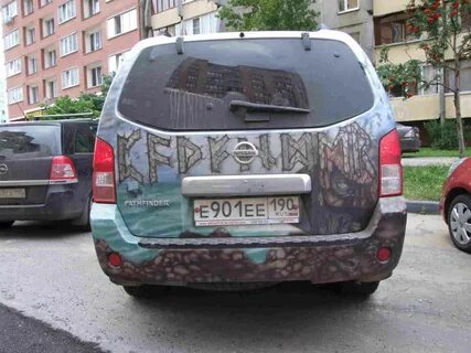 Машина рун