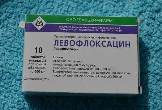Антибиотики широкого спектра при воспалении. Антибиотик широкого спектра левофлоксацин. антибиотик дальхимфарм &quot;левофлоксацин. левофлоксацин 500 инъекции. антибиотик левофлоксацин 500 уколы.