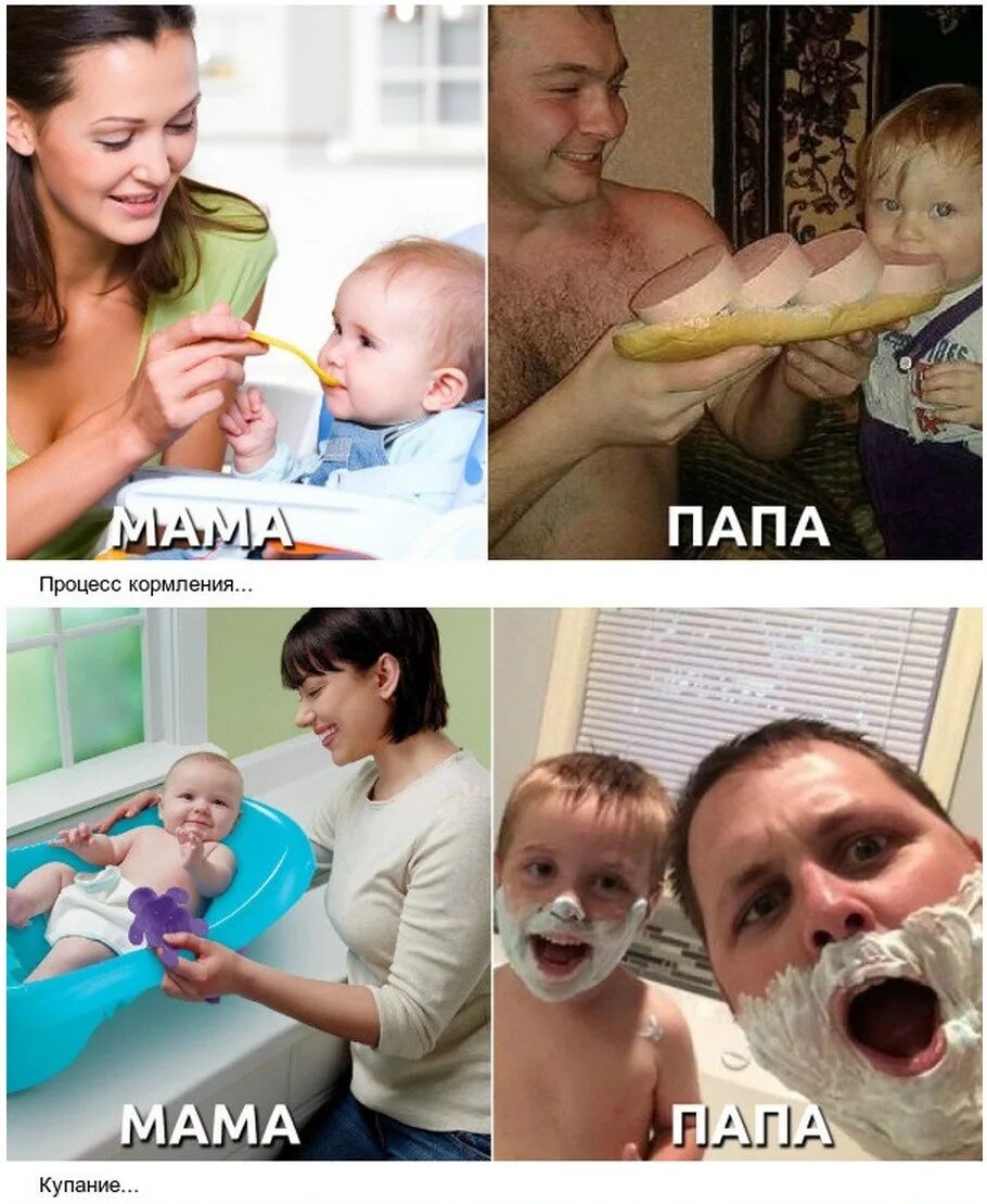 Демотиваторы отцы и дети. Мемы мать и отец. Анекдоты про детей и родителей. Мемы про родителей. Отцы и дети мем.
