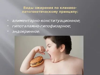 Конституционально экзогенная
