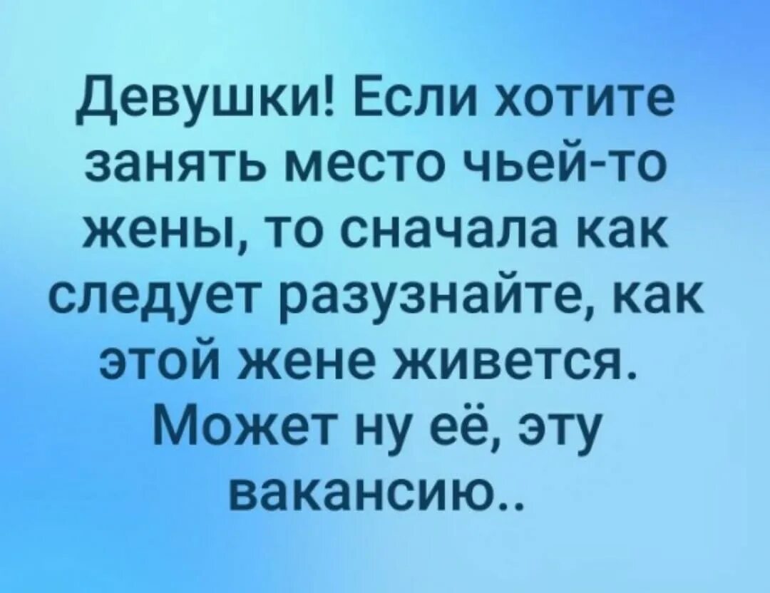 Спасибо всем людям. Спасибо тем людям которые. спасибо тем людям которые вошли в мою. спасибо людям которые вошли в мою жизнь. я благодарна тем людям которые.