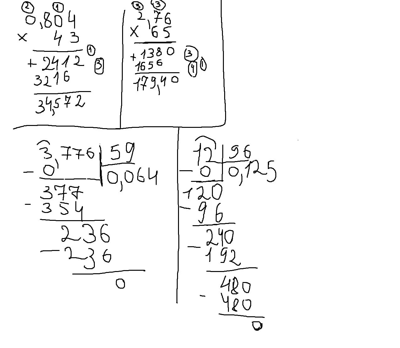 76 4 Столбиком решение. 0 804 43 В столбик. Решение в столбик 0,804*43. 804:4 Решить столбиком. 0 целых 65