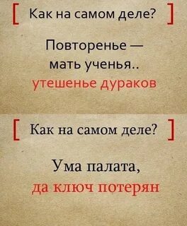 Дурак дурака видит