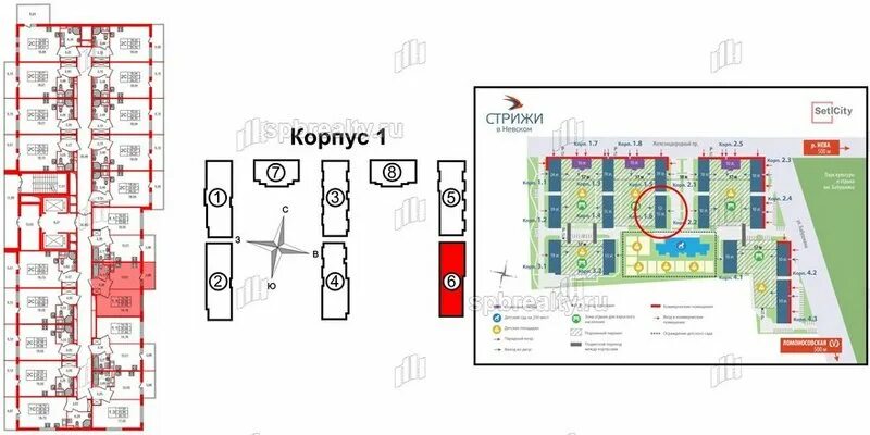 Жк стрижи 2. ЖК Стрижи в Невском план. Стрижи 2 схема корпусов. ЖК Стрижи в Невском генплан. ЖК Стрижи в Невском 2 планировки.