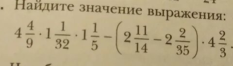Матеша 6 класс